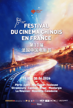11ème Festival du Cinéma Chinois en France : une édition événement