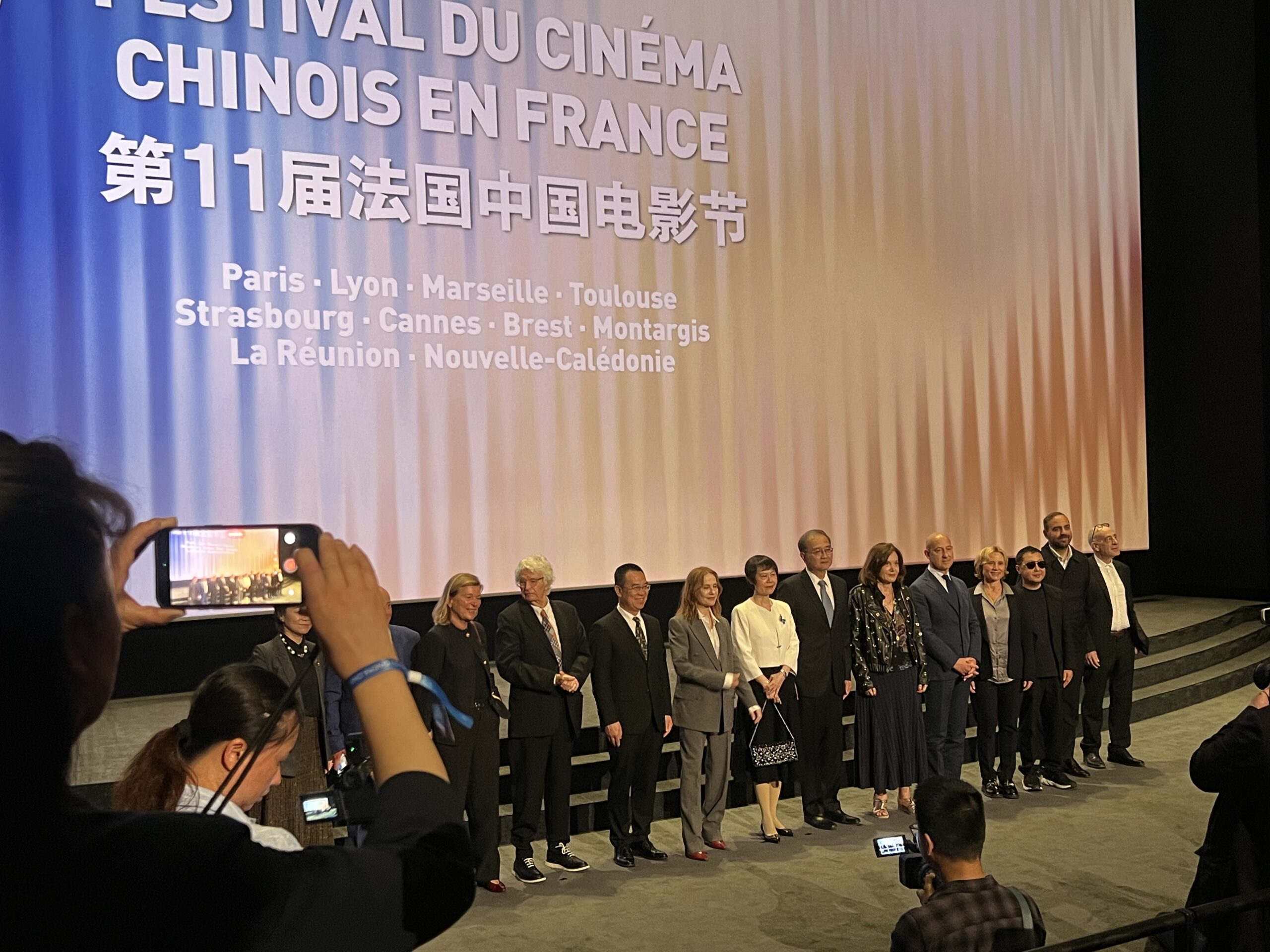 Festival du Cinema Chinois en France Invités Pathé Palace Festival du Cinema Chinois en France Invités Pathé Palace