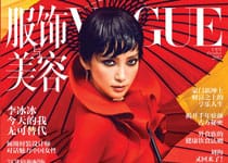 Li BingBing par Chen Man pour Vogue China Octobre 2012