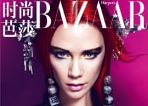 Victoria Beckham en couv&rsquo; d&rsquo;Harper’s Bazaar China