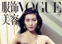 Liu Wen en couv&rsquo; de Vogue China Mai 2012